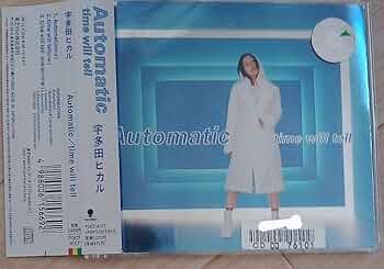 59  レア、宇多田ヒカルの目覚まし時計 新品 セイコー 宇多田ヒカル 電波クロック目覚まし時計 SQ643W - メルカリ