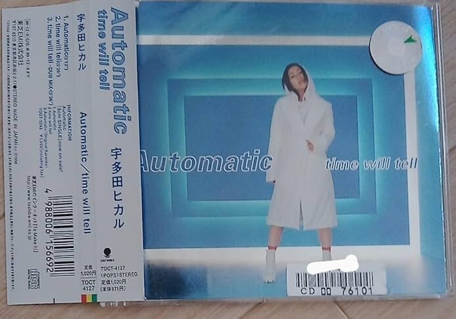 [超レア]宇多田ヒカル　非売品　αSTATION 寄贈アルバム m14571292434_1.jpg?1693023704
