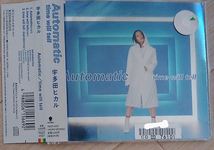 Amazon | 宇多田ヒカル 初回限定盤 Automatic time will tell