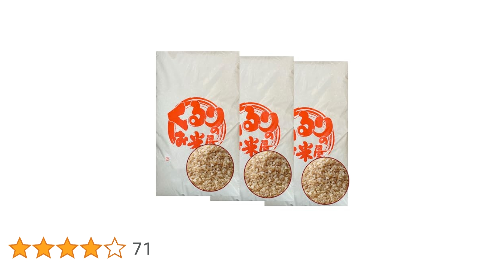 Amazon.co.jp: 新米 令和7年産 ミルキークイーン 玄米 30kg 選別