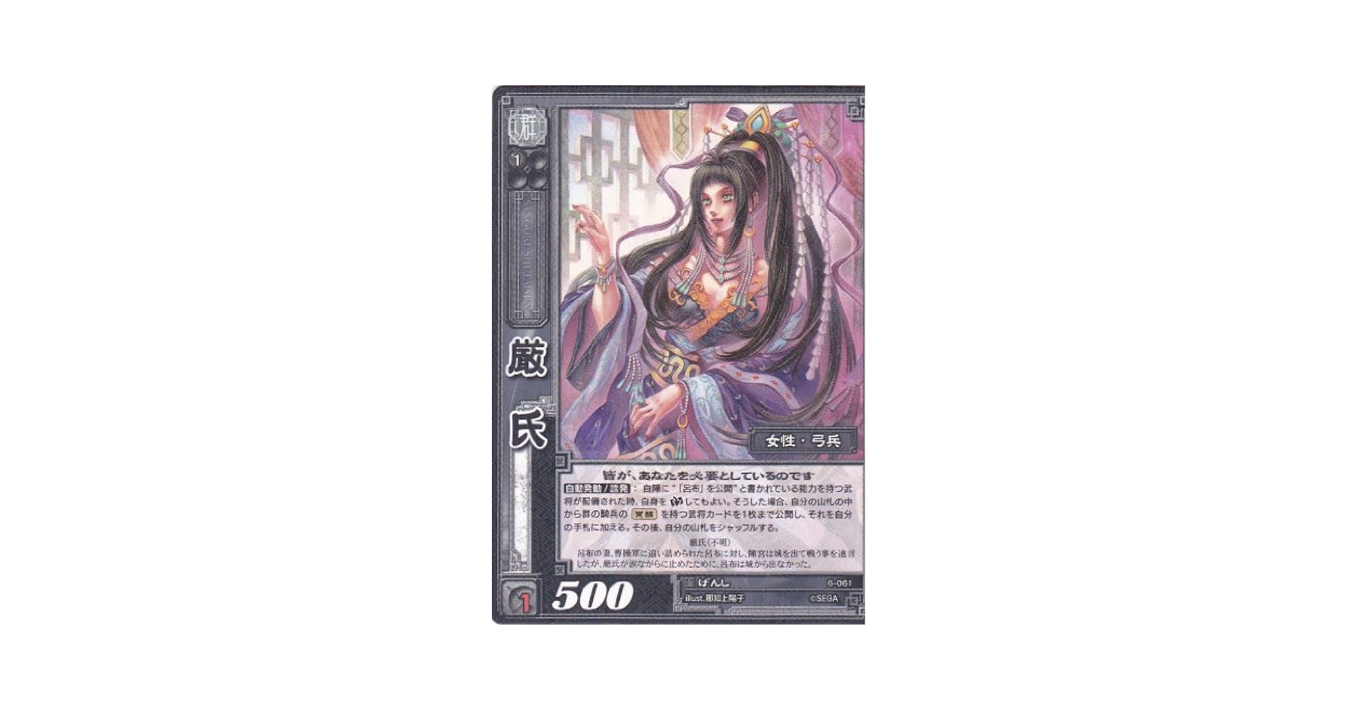 三国志大戦TCG 引退 まとめセット 約11000枚以上称号プレイマット 非売品 非売品・全国大会4位賞品】大将軍（夏侯惇）三国志大戦TCG 称号