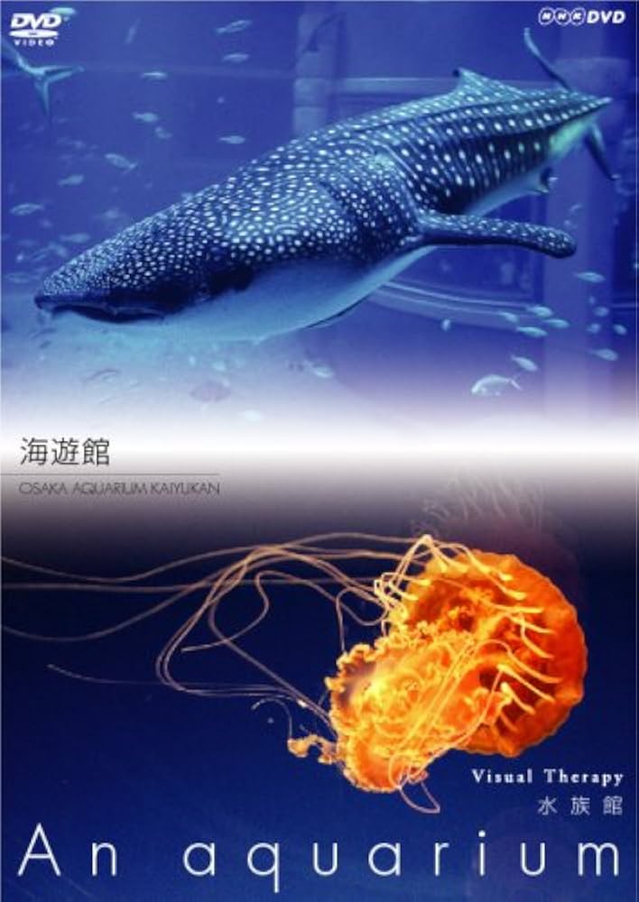 NHKDVD　水族館 DVD5枚セット NHKDVD 水族館 DVD5枚セット