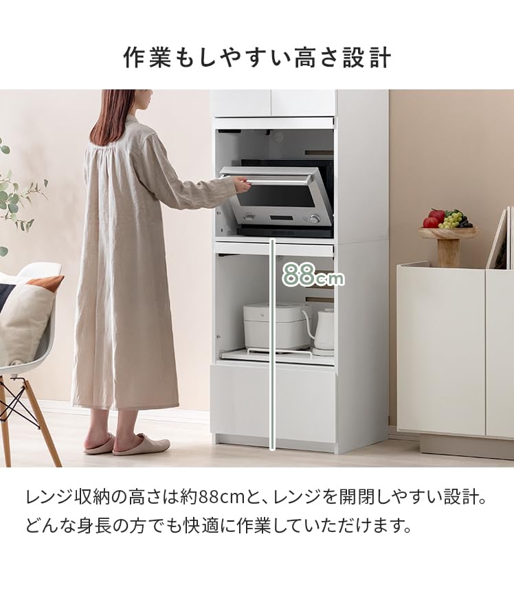 Amazon｜エア・リゾーム レンジ台 食器棚 フラップ棚 スライドトレー