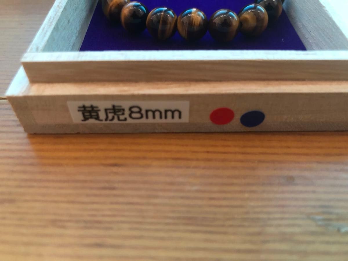小網神社　新品　 黄虎目10㍉中 Amazon.co.jp: 小網神社 腕輪御守 黄虎目 開運 : ホーム＆キッチン