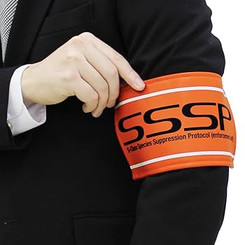 撮影用組対腕章 Amazon.co.jp: コスパ シン・ウルトラマン 禍特対 腕章 約H11