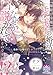 『縁結び令嬢』がモテ王子の婚活を手伝ったら、なぜか口説かれているのですが！？