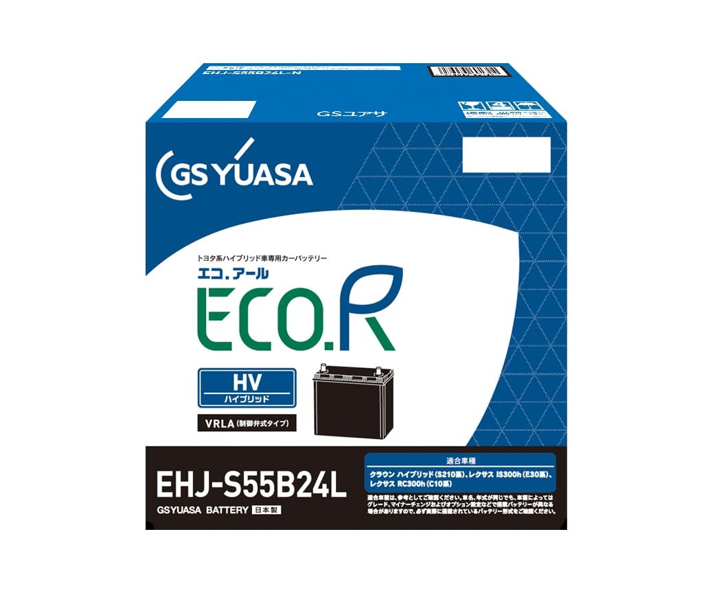 Amazon.co.jp: GSユアサ (ジーエスユアサ) EHJ S55B24L ECO.R HV