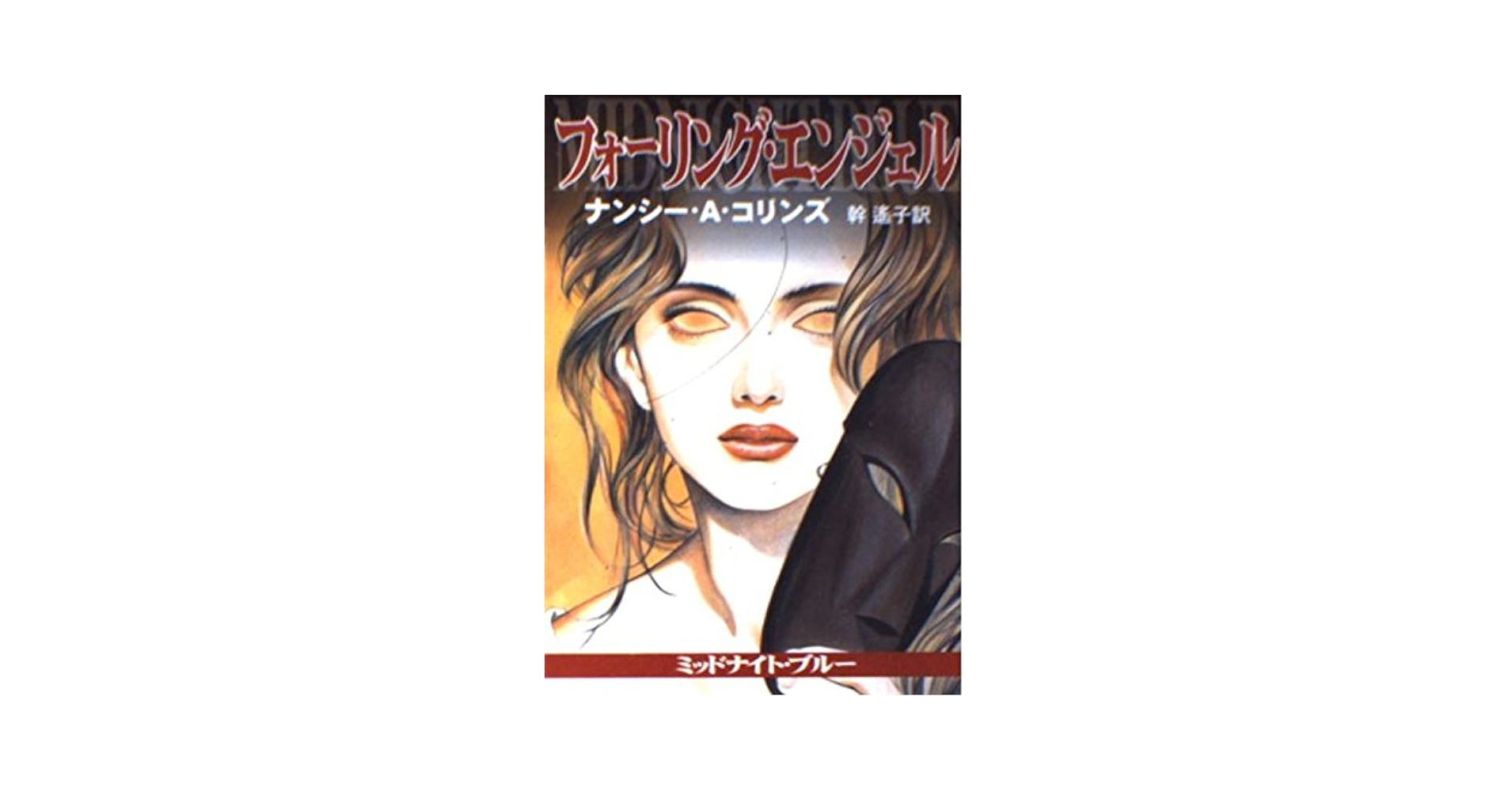アウトブレイク・カンパニー11巻 サイン本 アウトブレイク・カンパニー11巻 サイン本 サイン 新着順の検索