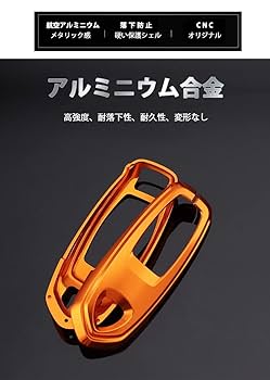 Amazon.co.jp: [ontto] ランボルギーニ用 スマート キーケース