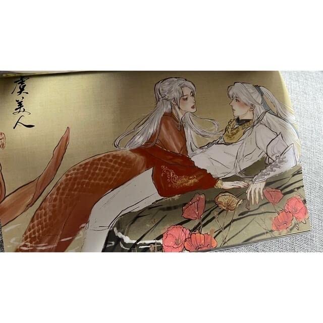 Amazon.co.jp: 山河令 龚俊 張哲瀚 画集4 : ホーム＆キッチン 