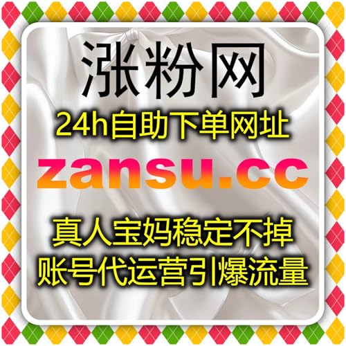 自动化平台与在线全自动下单结合助力直播短视频社交平台流量提升全攻略