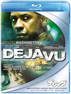 デジャヴ [Blu-ray]