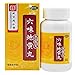 Produktbild TongRenTang Liu Wei Di Huang Wan(360 Honey Pills) Rehmannia Pack of 3