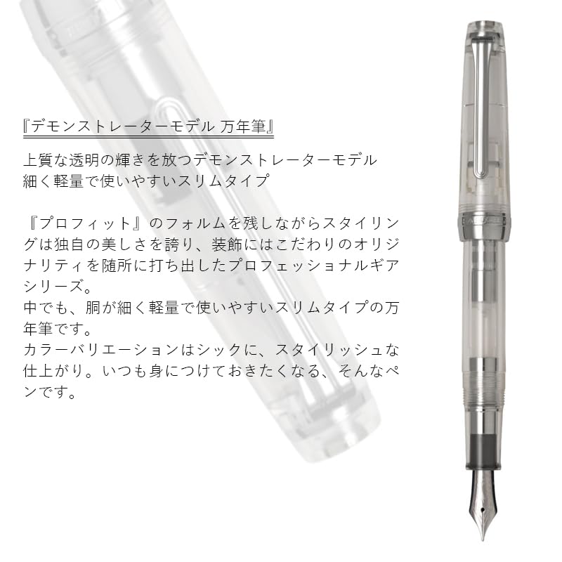 Amazon | セーラー万年筆 万年筆 プロフィット21 銀