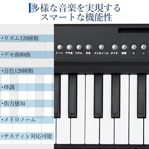 ガービー(Garvee) 電子ピアノ 61鍵盤 折畳み コンパクト デモ曲80曲 MIDI対応 キーボード 128種音色 128種リズム ブラック