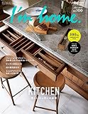 I’m home（アイムホーム） No.100 (2019-05-16) [雑誌]