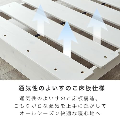 ネルコンシェルジュ ステージトップベッド すのこベッド セミダブル ヘッドレス 耐荷重350kg 天然木 北欧パイン材/ブラウン の商品画像 6