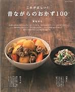 Amazon.co.jp: 重信 初江 - 雑誌: 本