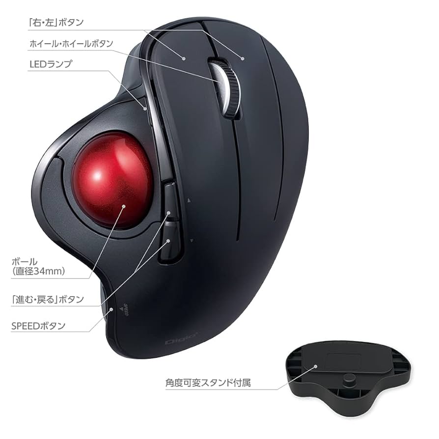 Amazon.co.jp: ナカバヤシ Digio2トラックボールマウス 角度可変