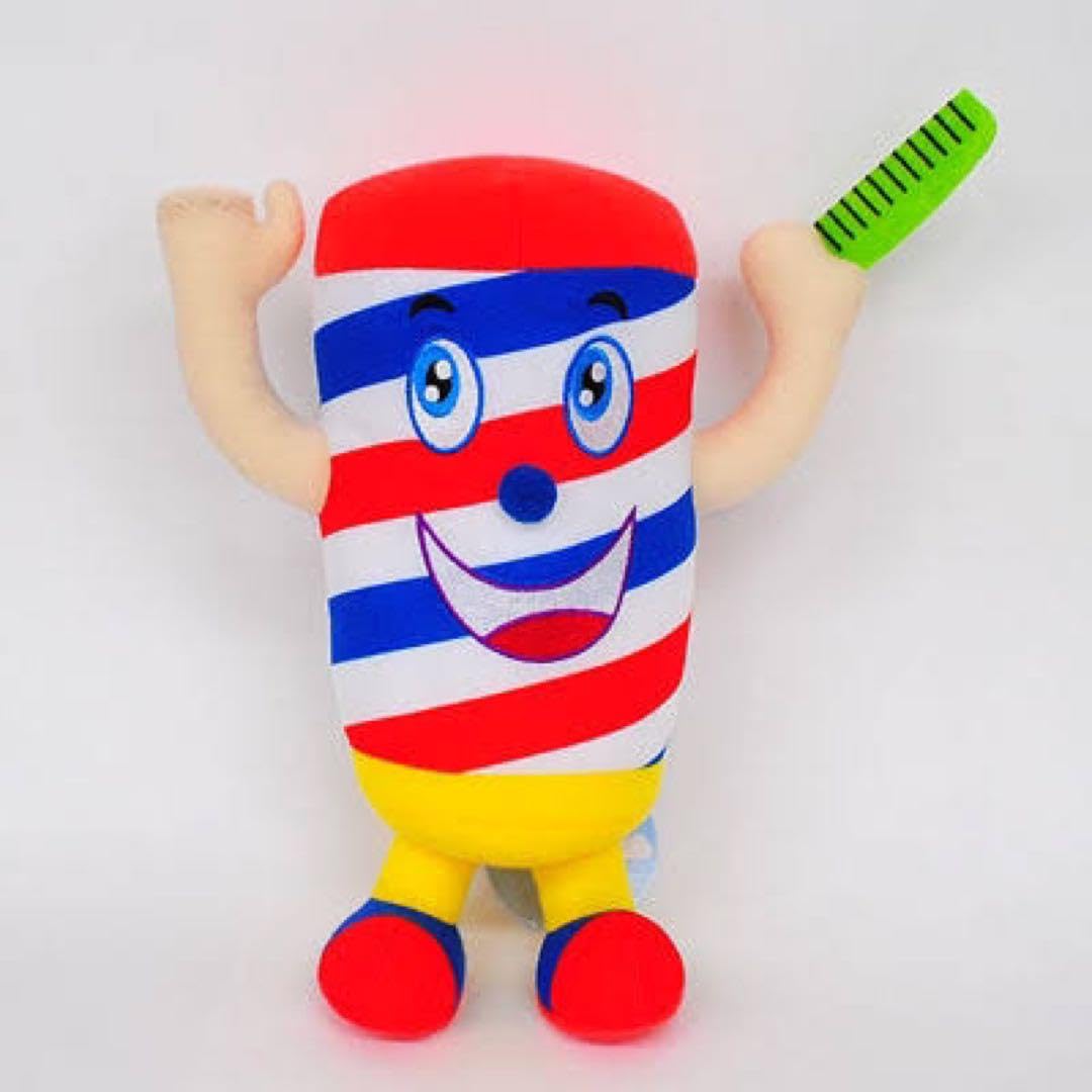 Amazon.co.jp: 大きい床屋のぬいぐるみ バーバーくん : おもちゃ
