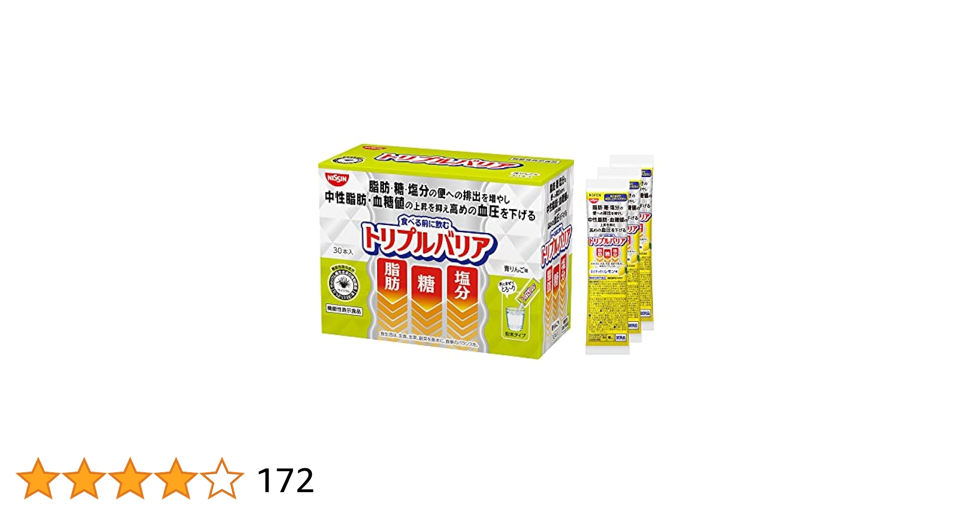 Amazon | 【Amazon.co.jp限定】日清食品 トリプルバリア