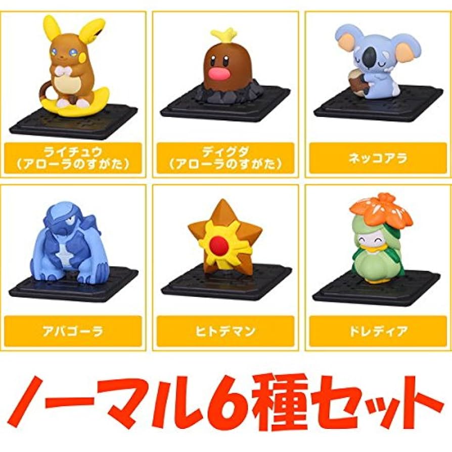 ポケモン モンコレ6体セット ポケモン モンコレ 6点セット｜Yahoo!フリマ（旧PayPayフリマ）
