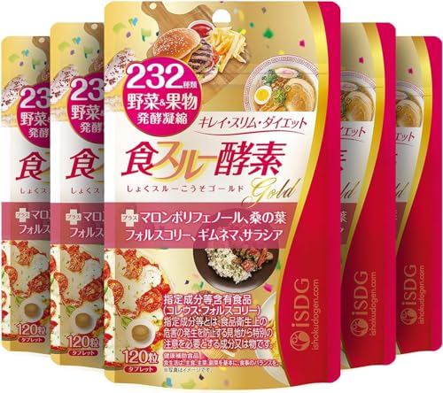 ISDG 食スルー酵素 Gold ダイエットサプリ 232種の天然野菜と果物 食物繊維贅沢配合 発酵美容 桑の葉 フォルスコリー ギムネマ 国内製造 120粒 150日分 5個セット