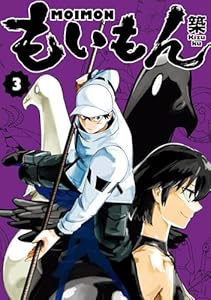 もいもん 3巻 (デジタル版ガンガンコミックスpixiv)