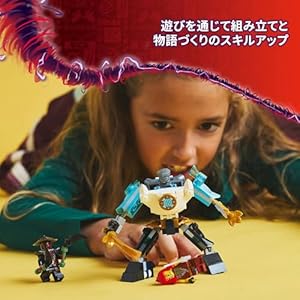 Amazon.co.jp - レゴ® ニンジャゴー ゼンのバトルメカスーツ 71827
