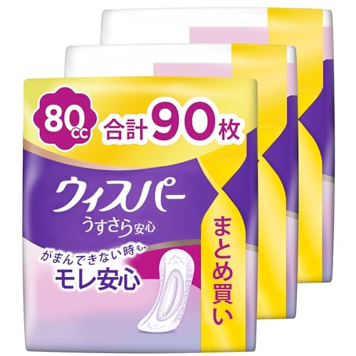 WHISPER ウィスパー うすさら安心 80cc 90枚 (30枚×3パック) (吸水ナプキン 尿漏れパッド 女性用)【中量用】のサムネイル