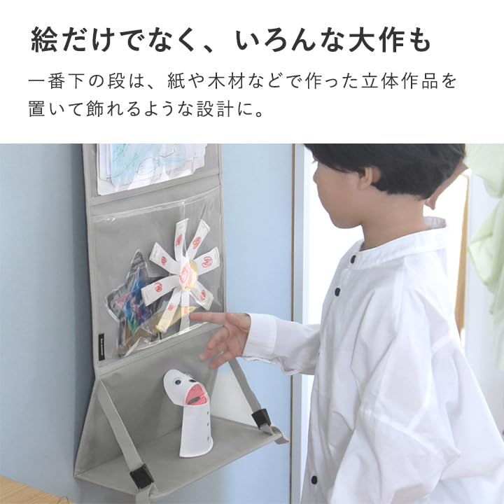 Amazon｜【ボンモマン公式】作品収納ケース 作品ファイル 子供 保育園