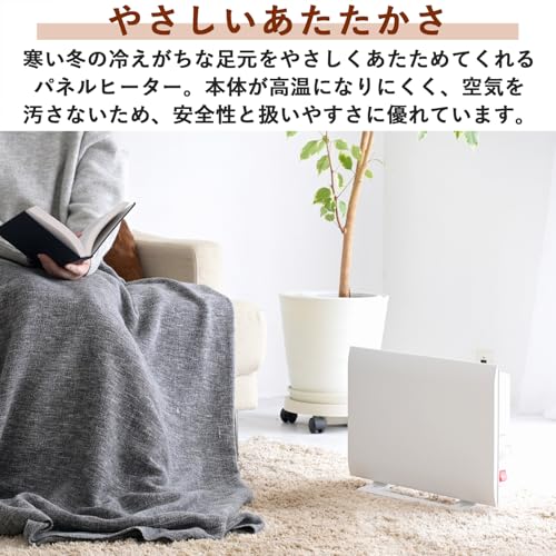 山善 ミニパネルヒーター DP-SD30サムネイル4