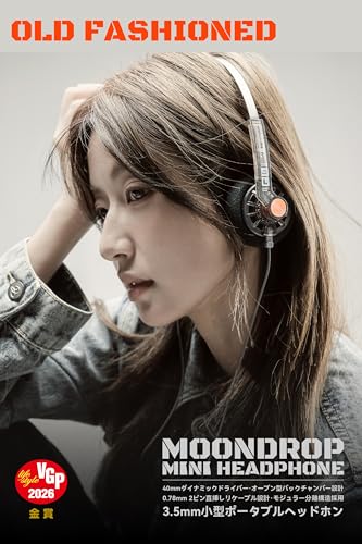 水月雨 Moondrop Old Fashioned