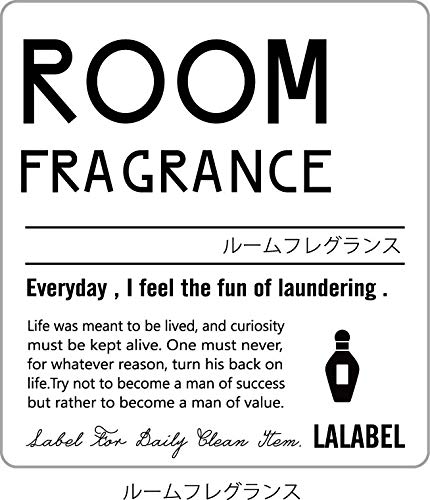 ランドリー洗剤・柔軟剤・ルームフレグランス