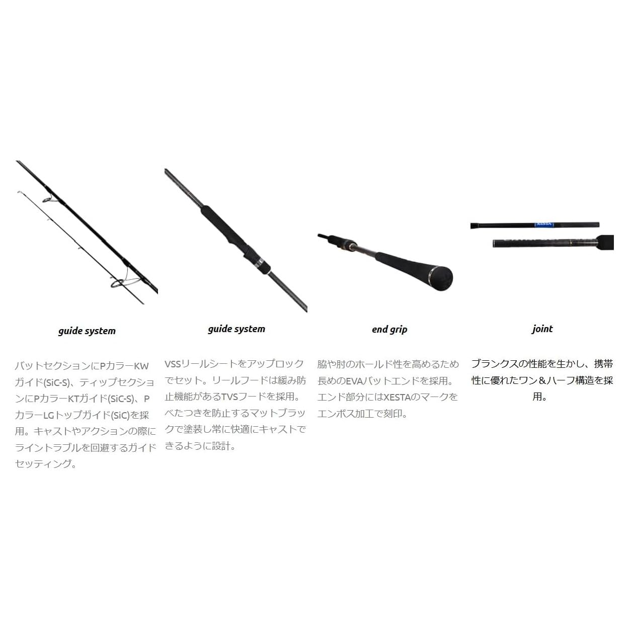 Amazon | ゼスタ(Xesta) カタパルト ライトスペック S611L-J | XCHSXYL