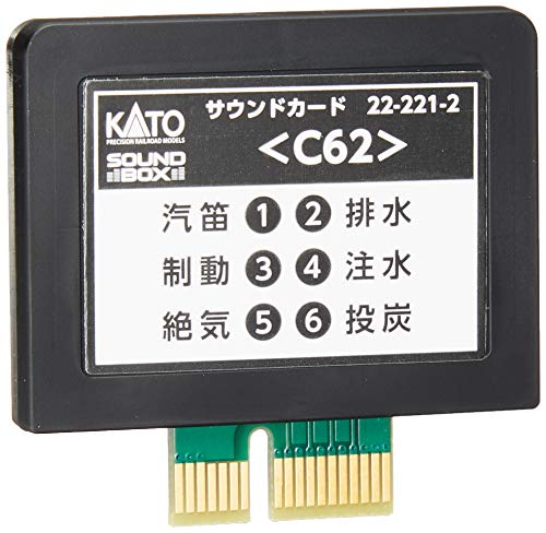 Kato 22-221-2 Sound Card module audio haute fidélité pour train C62
