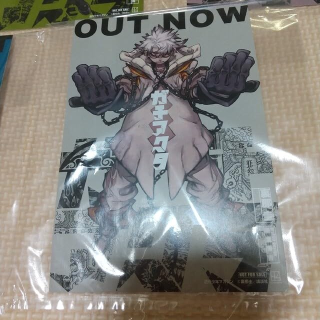 Amazon.co.jp: ガチアクタ TSUTAYA 限定 特典 イラストカード 5種