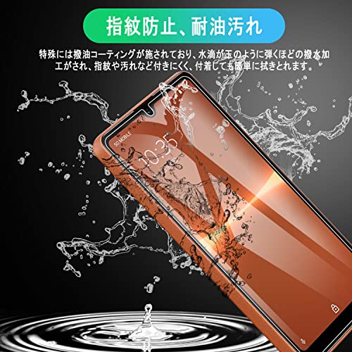 Image of [Set of 2] Xperia ACE III /Xperia ACE II Compatible Glass Film, SO-53C /SOG08 /SO-41B, Glass Film, Full Protective Film, LCD Tempered Glass, Made in Japan, Material Made by Asahi Glass, Hardness, Easy to