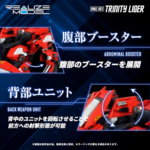Kotobukiya Zoids RMZ-007 Trinity Liger Modelo de Acción miniatura 4