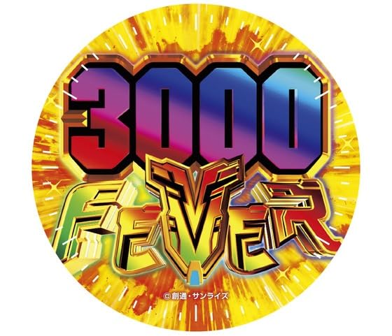 Amazon.co.jp: 3000FEVER 目覚まし時計 フィーバー ユニコーンver