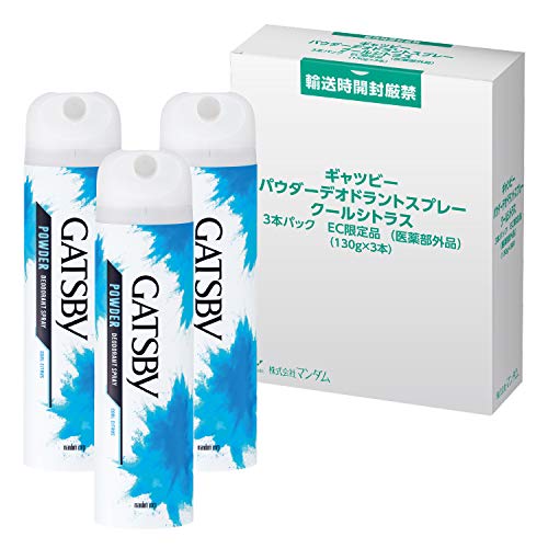 スプレー メンズ デオドラント 制汗剤 通販 価格比較 価格 Com