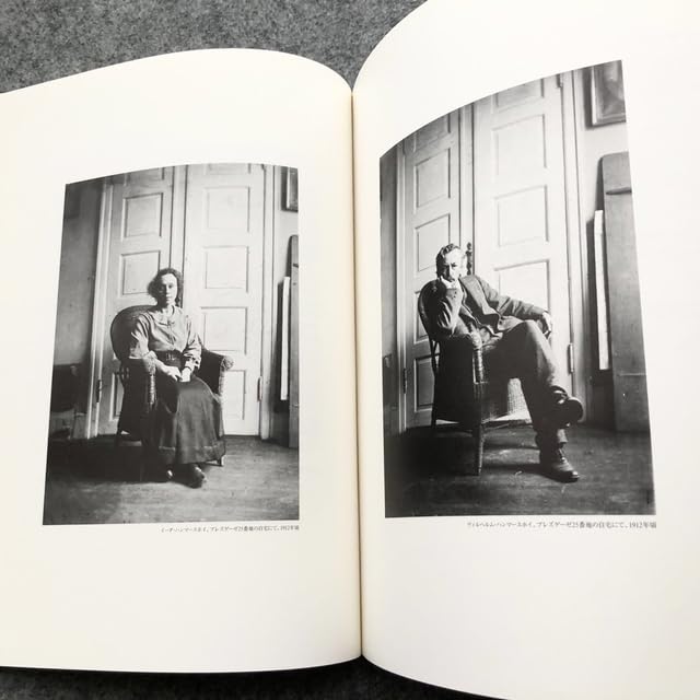 Amazon.co.jp: 図録 ヴィルヘルム・ハンマースホイ 静かなる詩情