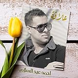 Al Hayat Mcp