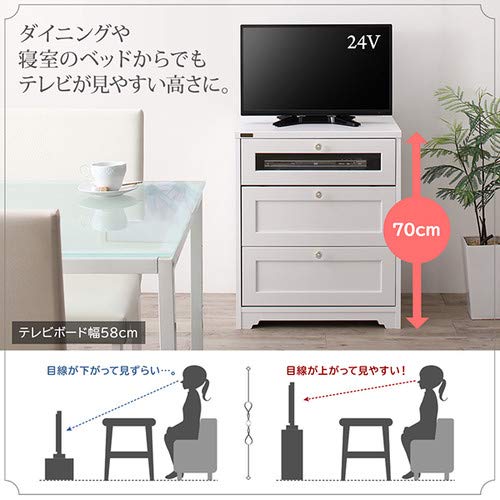 Amazon｜ホワイト テレビボード ハイタイプ 幅58のみ 白基調の