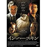IN HER SKIN/イン・ハー・スキン [DVD]