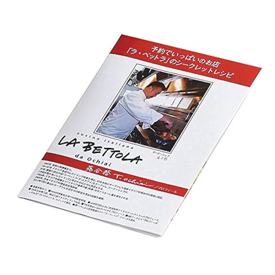 Amazon｜落合 務 IH200V対応 ステンレス鍋3点セット(片手鍋16cm