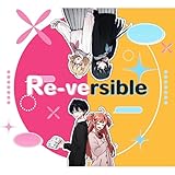 Re-versible (M×F Ver.) 歌詞
