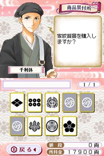 Amazon 天下一 戦国lovers Ds 通常版 特典なし ゲームソフト