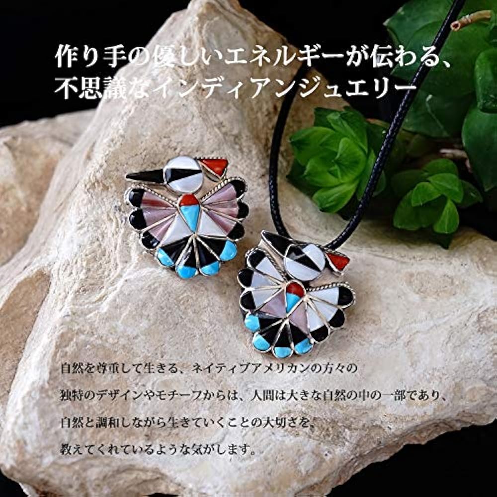 インディアンジュエリー(2個セット) Indian Jewelry FUNNY公式ストア ズニ族 Bonnie Quam マルチ