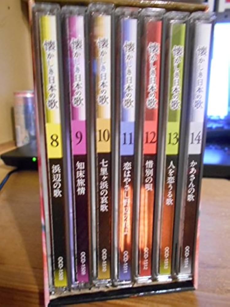 懐かしき日本の歌 第２集 6枚組 Amazon.co.jp: CD ユーキャン 懐かしき日本の歌 第二集